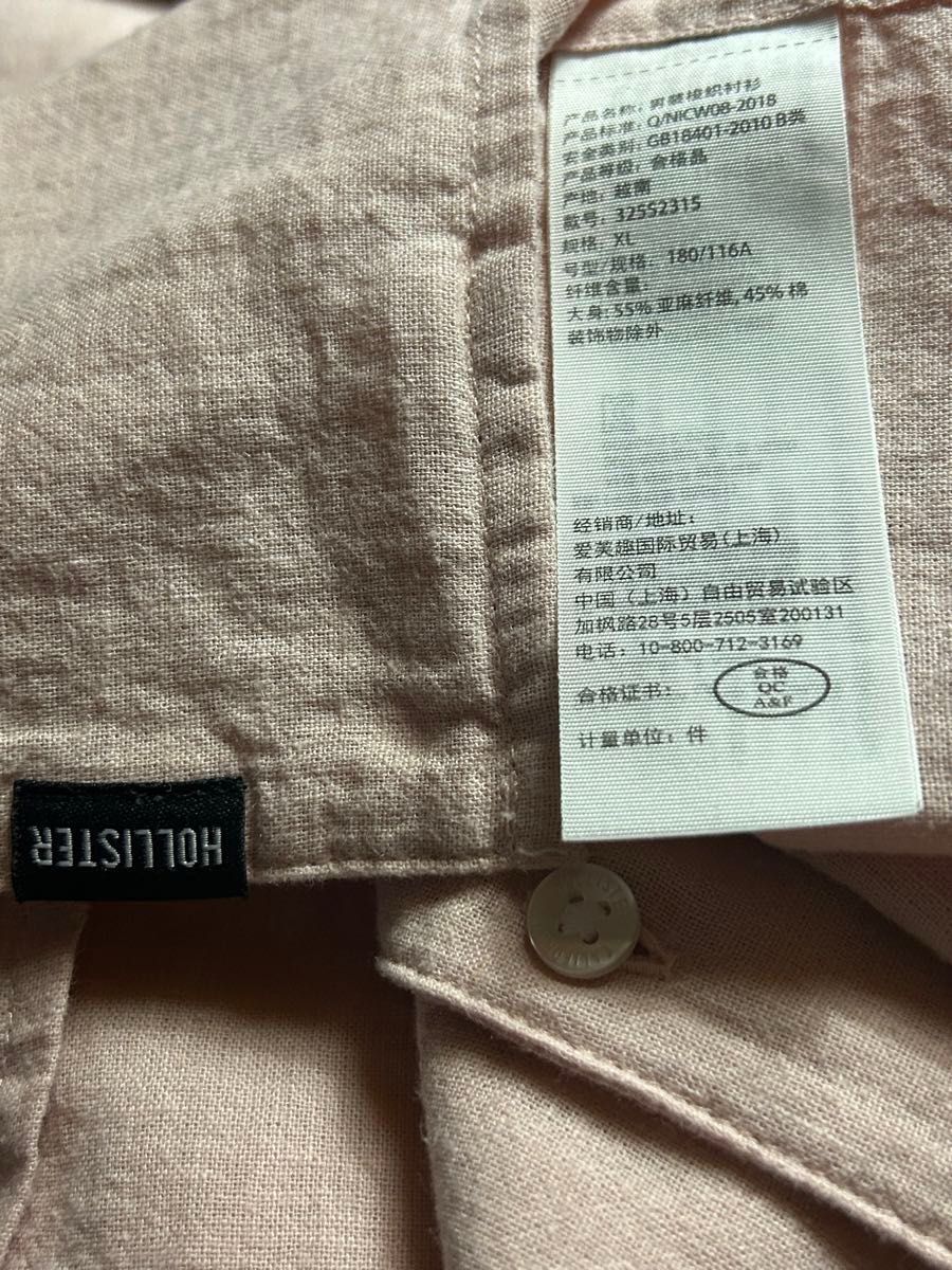 HOLLISTER ホリスター ピンク リネン ブレンドシャツ XL 新品　未使用