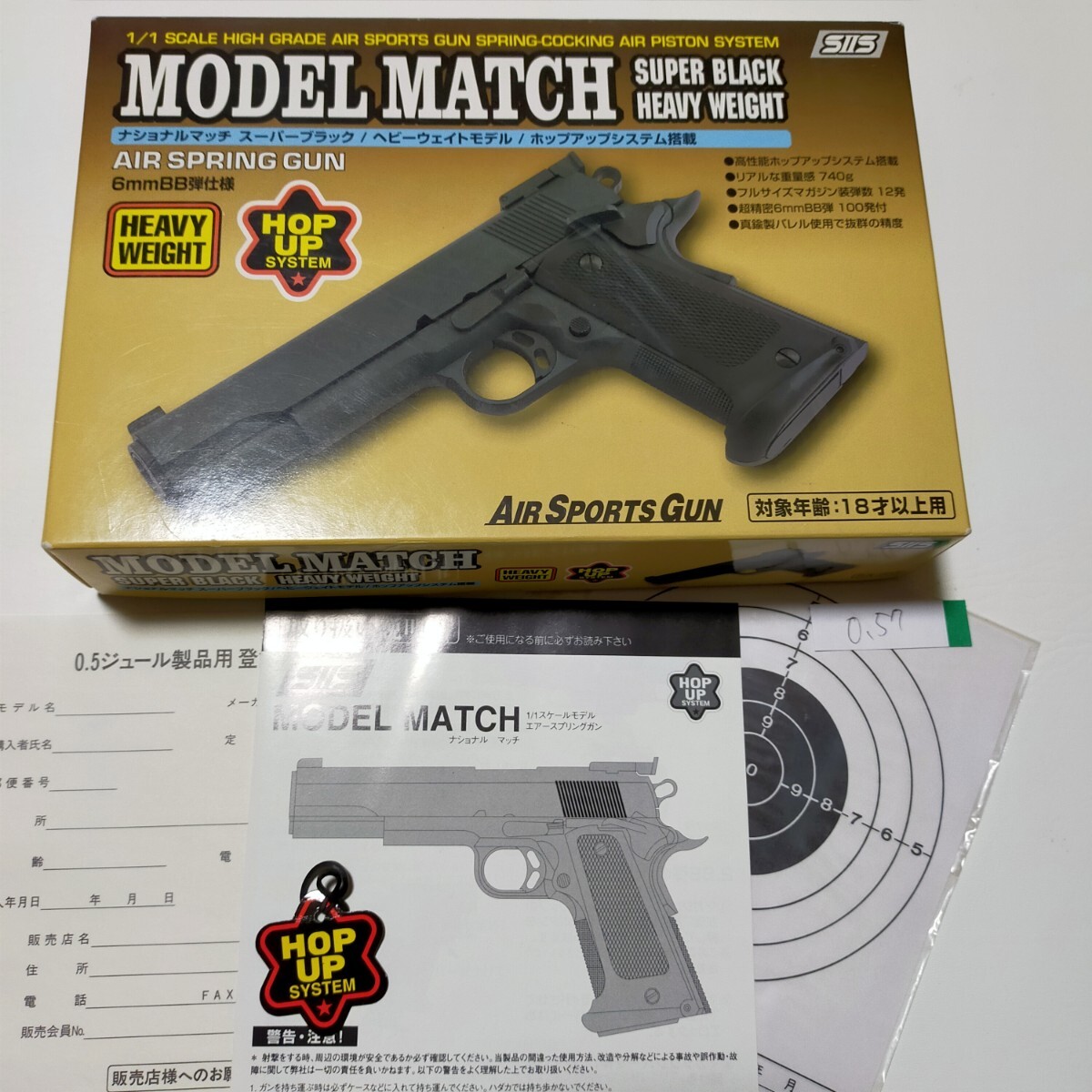 1円～　エスツーエス　ナショナルマッチ　MODELMATCH SUPERBLACKHEAVYWEIGHT　　KWC_画像1