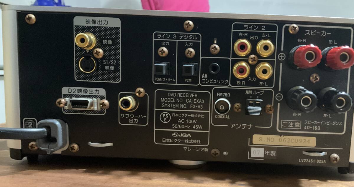 美品 Victor コンパクト コンポーネント DVDシステム 40W+40W ウッドコーンスピーカー EX-A3 2007年製_画像5