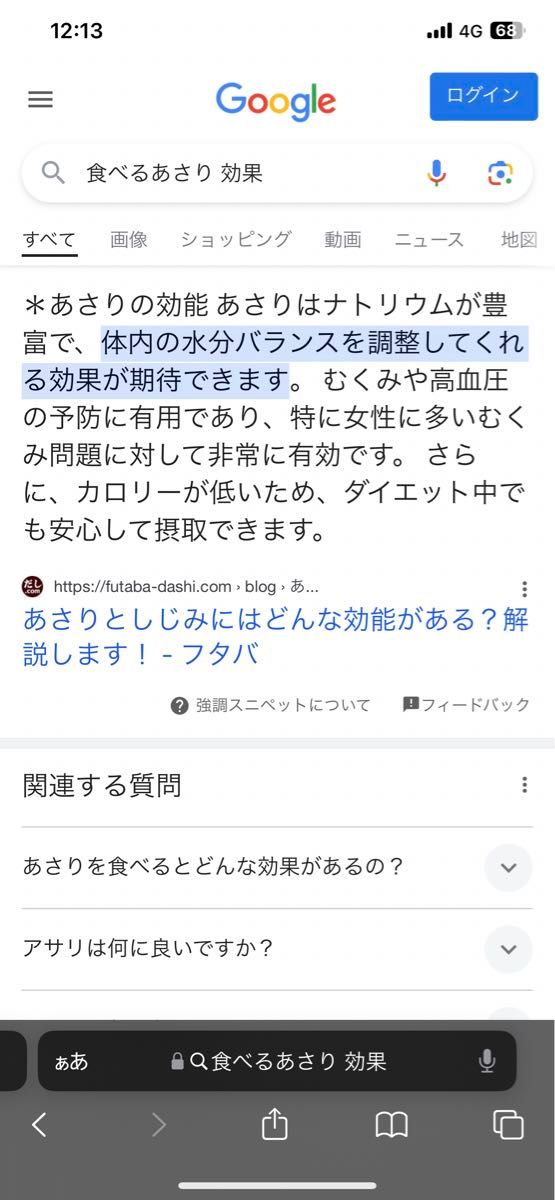 珍味♪食べるしじみ、あさり、おつまみ2点計600gセット♪