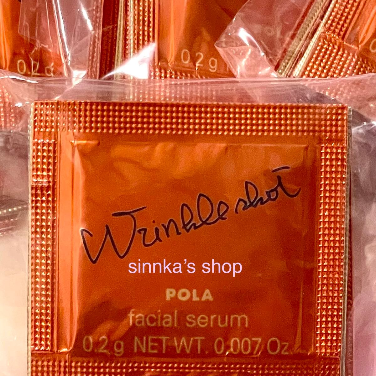 ★新品★POLA リンクルショット メディカルセラム N 50包 サンプル