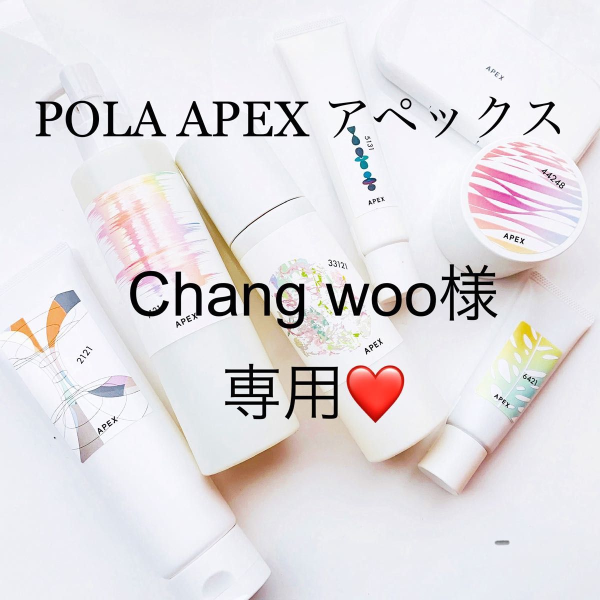 Chang woo様専用ページ