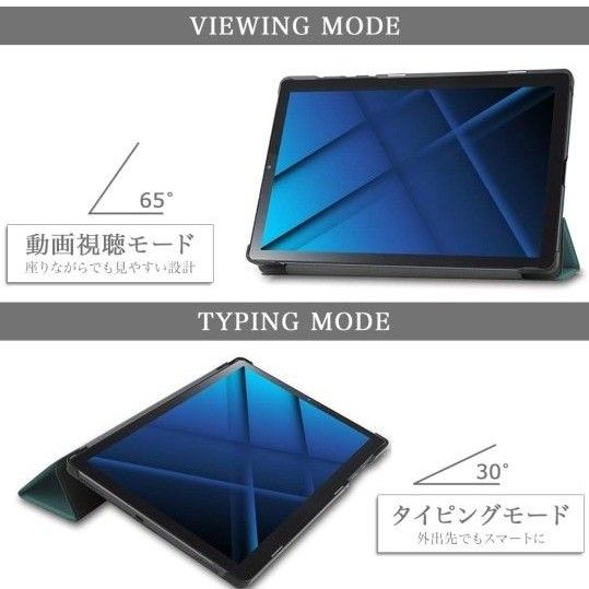 タブレットケース　カバー　Lenovo Tab6 2021 A101LV　緑