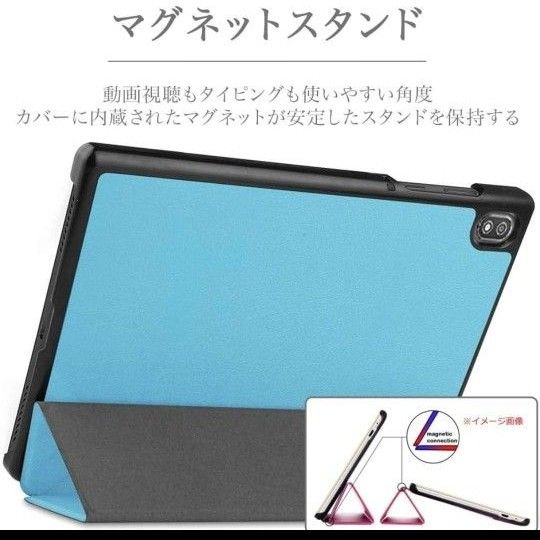 タブレットケース　カバー　Lenovo Tab6 2021 A101LV　緑