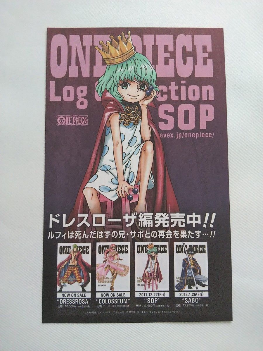ONE PIECE 87巻 初版 帯付き ワンピース 尾田栄一郎 ジャンプ ONE PIECE 87巻 初版 帯付き ワンピース 尾田栄一郎 ジャンプ