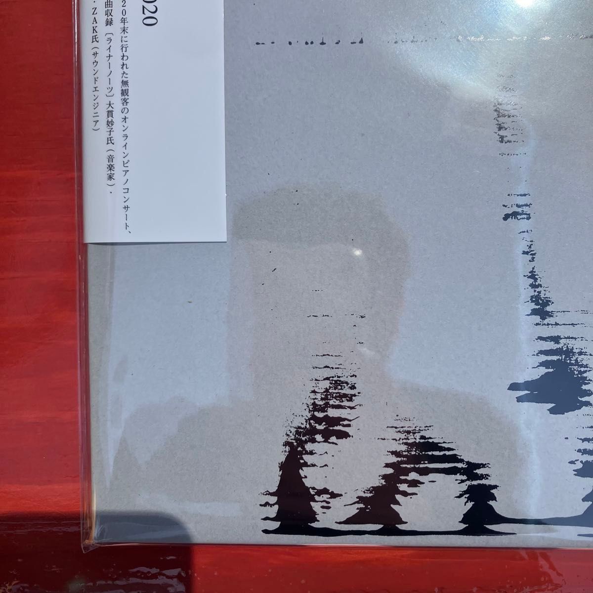 Ryuichi Sakamoto: Playing the Piano 12122020 レコード　坂本龍一