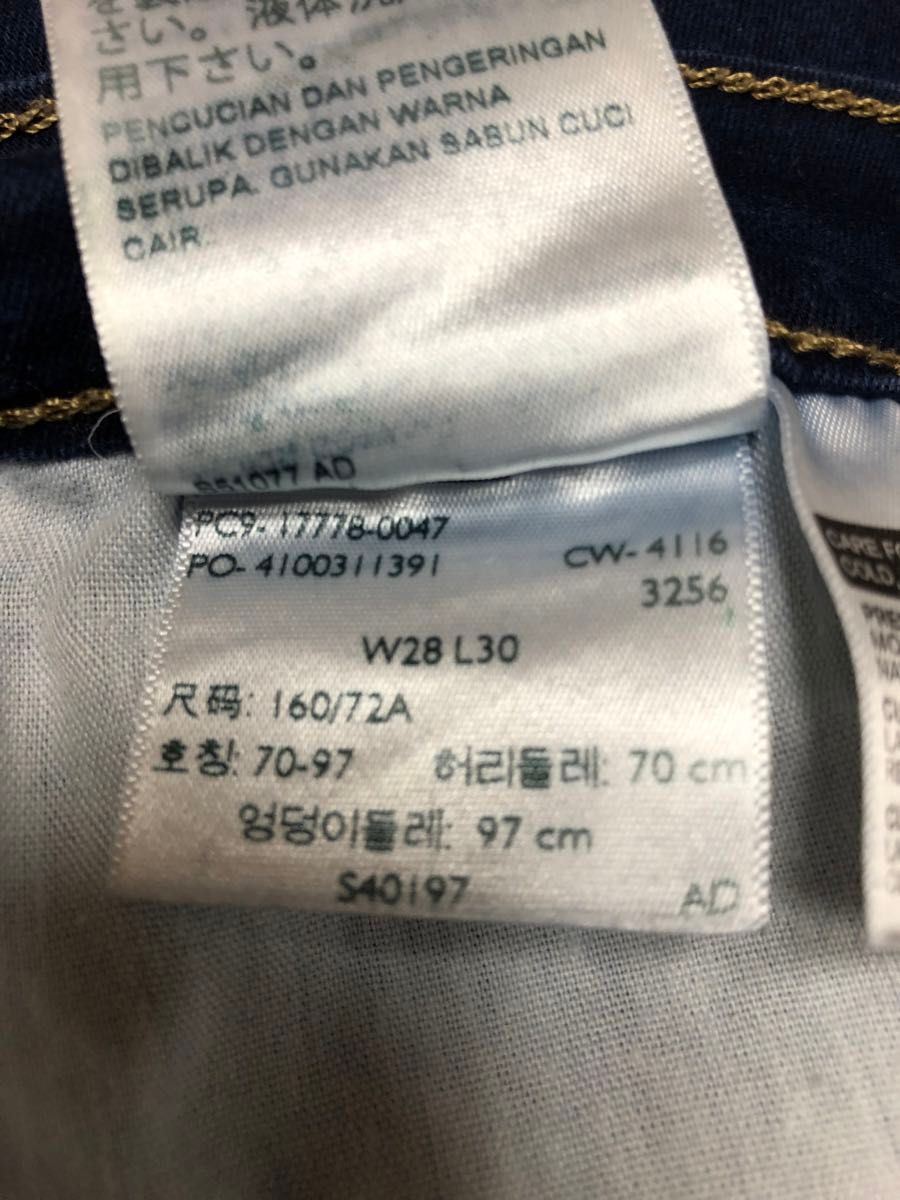 Levi's710 リーバイス デニムストレッチスキニーパンツ  サイズ28