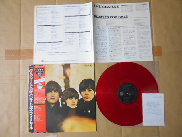 LP The Beatles 「BEATLES FOR SALE」 来日20周年特別企画 英国カッティング mono 国内盤 EAS-70133 盤・帯・ジャケットは綺麗_画像1