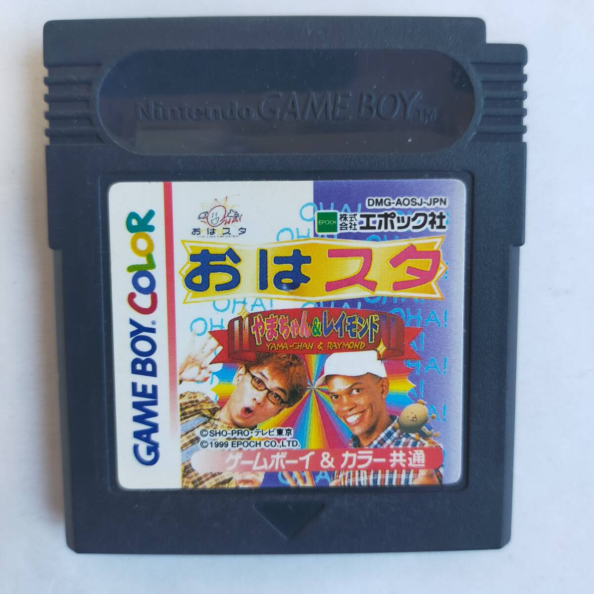 おはスタやまちゃん&レイモンド GameBoy ゲームボーイカラー おはスタやまちゃん&レイモンド GameBoy ゲームボーイカラー