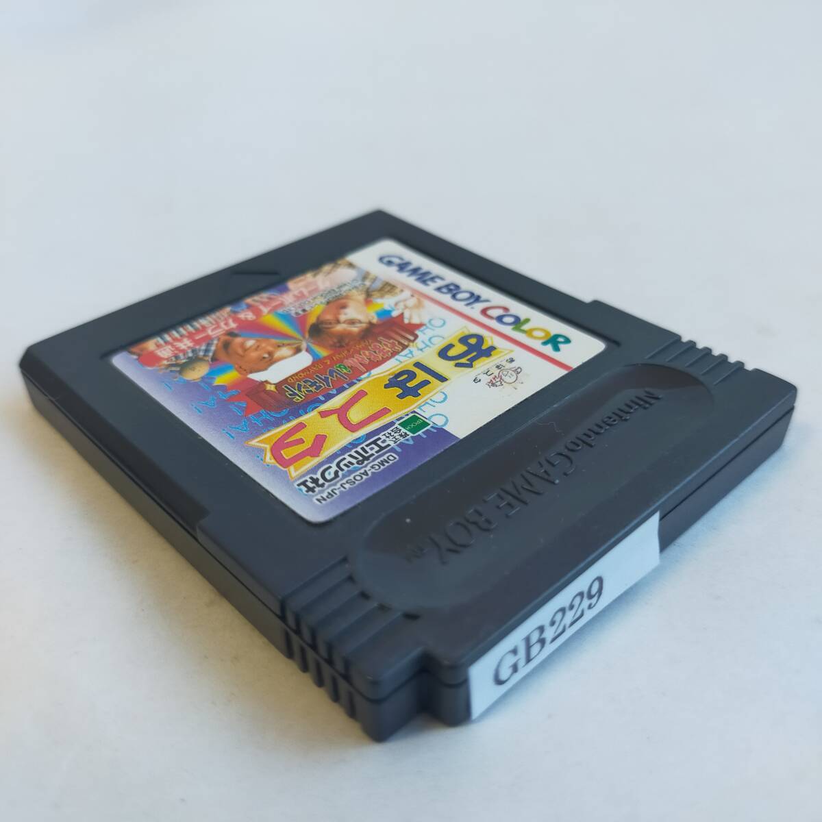 おはスタやまちゃん&レイモンド GameBoy ゲームボーイカラー おはスタやまちゃん&レイモンド GameBoy ゲームボーイカラー