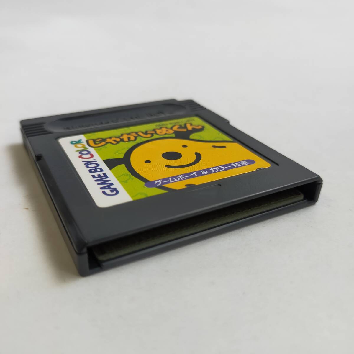 じゃがいぬくん GameBoy ゲームボーイカラー 動作確認済・端子清掃済[GB8448_123]