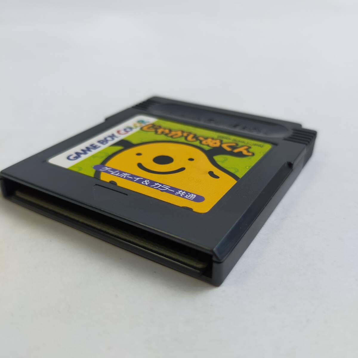 じゃがいぬくん GameBoy ゲームボーイカラー 動作確認済・端子清掃済[GB8448_123]