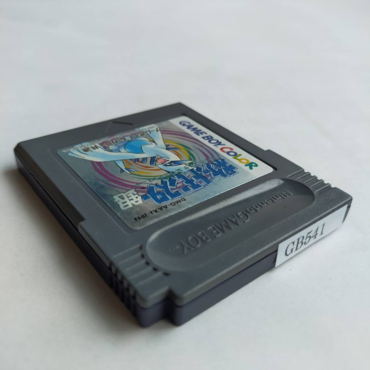 ポケットモンスター 銀 GameBoy ゲームボーイカラー 動作確認済・端子清掃済[GB6914_541]