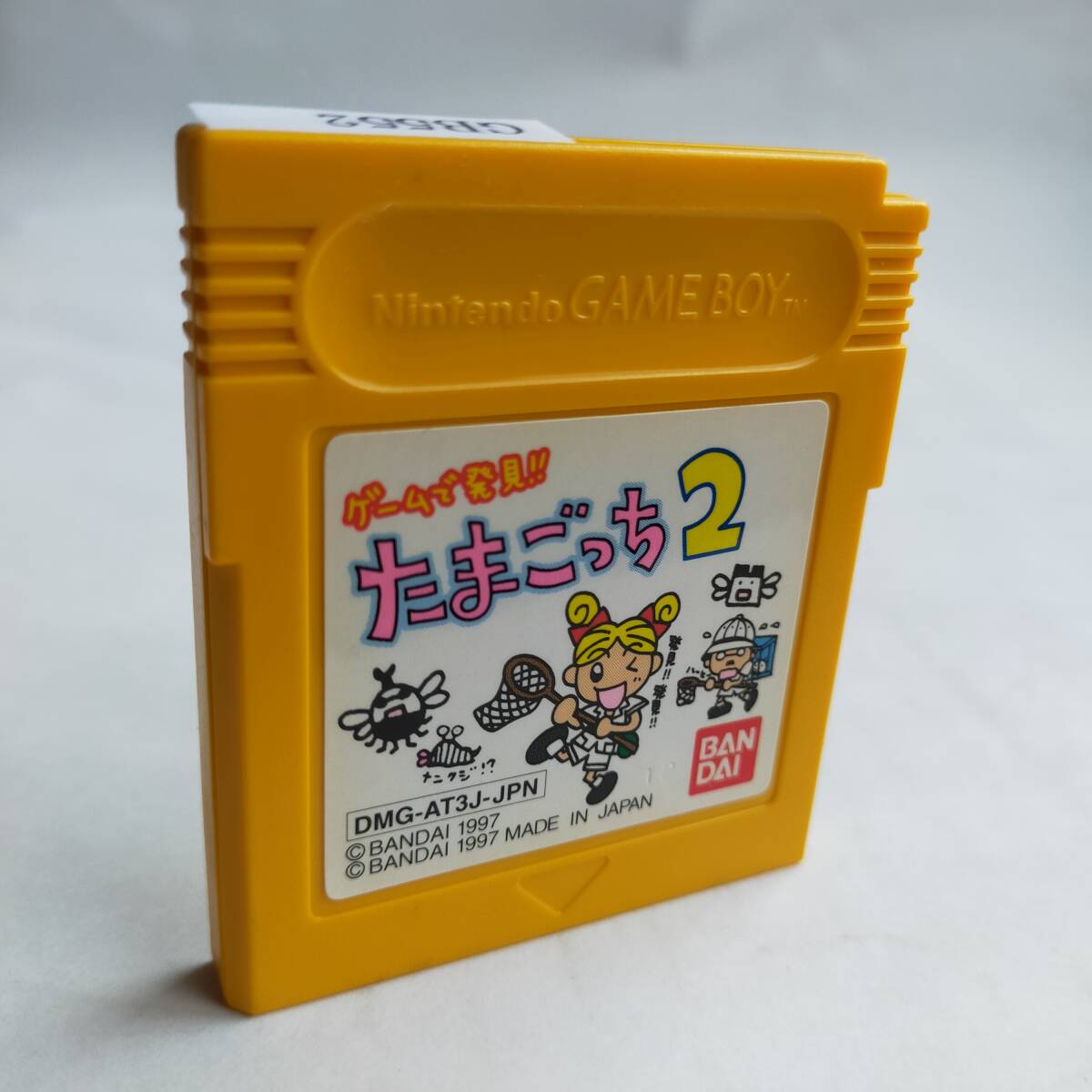 ゲームで発見!たまごっち2 GameBoy ゲームボーイ 動作確認済・端子清掃済[GB8055_552]