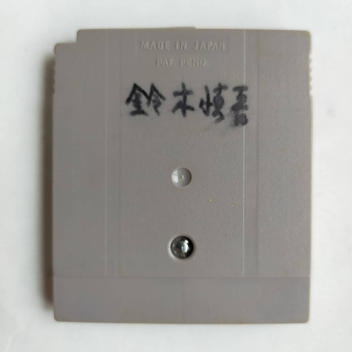 パズルロード GameBoy ゲームボーイ 動作確認済・端子清掃済[GB7025_247]
