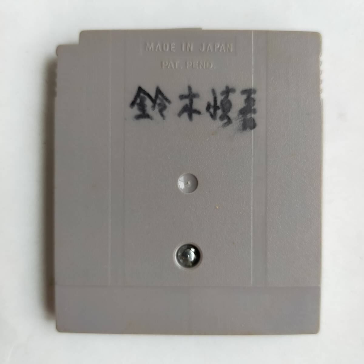 パズルロード GameBoy ゲームボーイ 動作確認済・端子清掃済[GB7025_247]_画像2