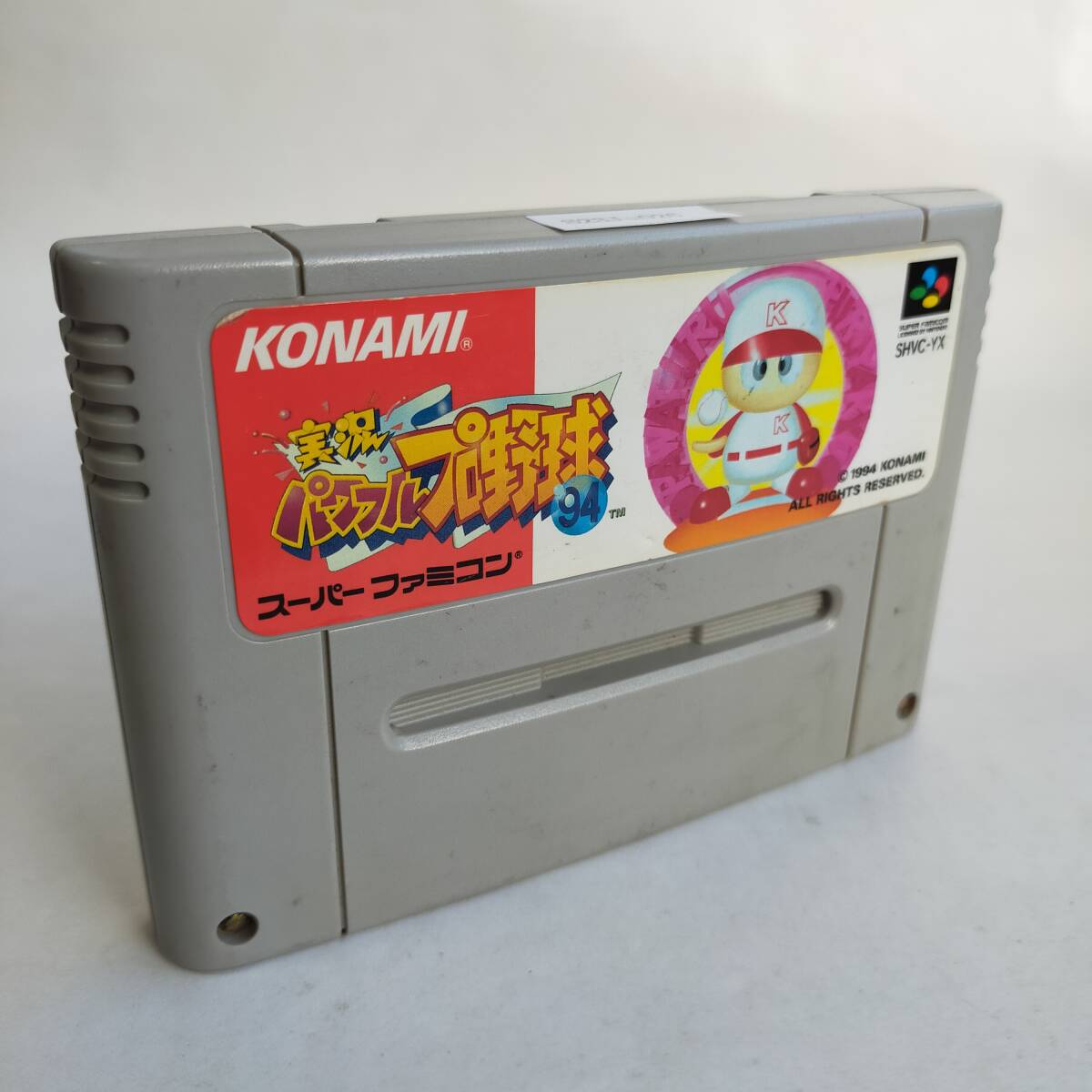 実況パワフルプロ野球94 スーパーファミコン 動作確認済・端子清掃済[SFC6435_2307026]