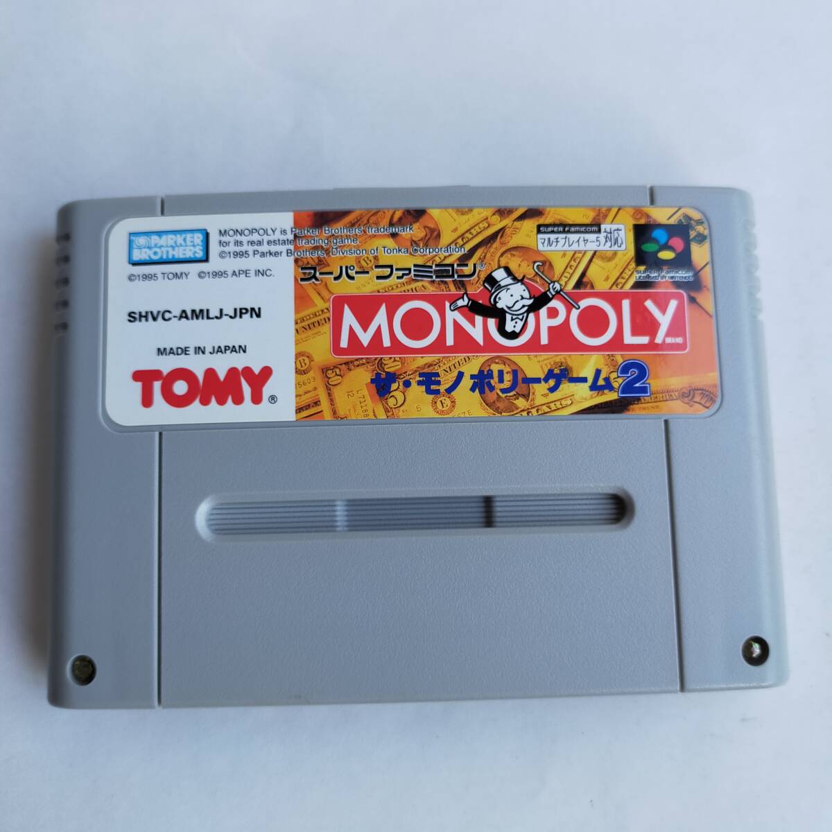  The * монополия игра 2 Super Famicom рабочее состояние подтверждено * терминал чистка settled [SFC6563_2307023]