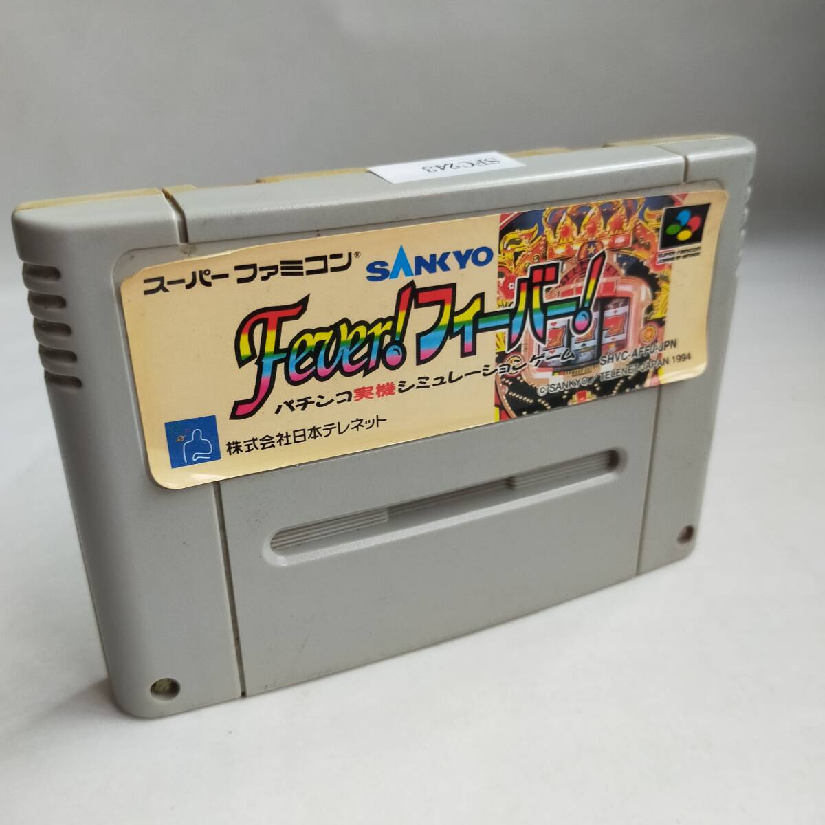 SANKYO フィーバーフィーバー スーパーファミコン 動作確認済・端子清掃済[SFC5565_243]