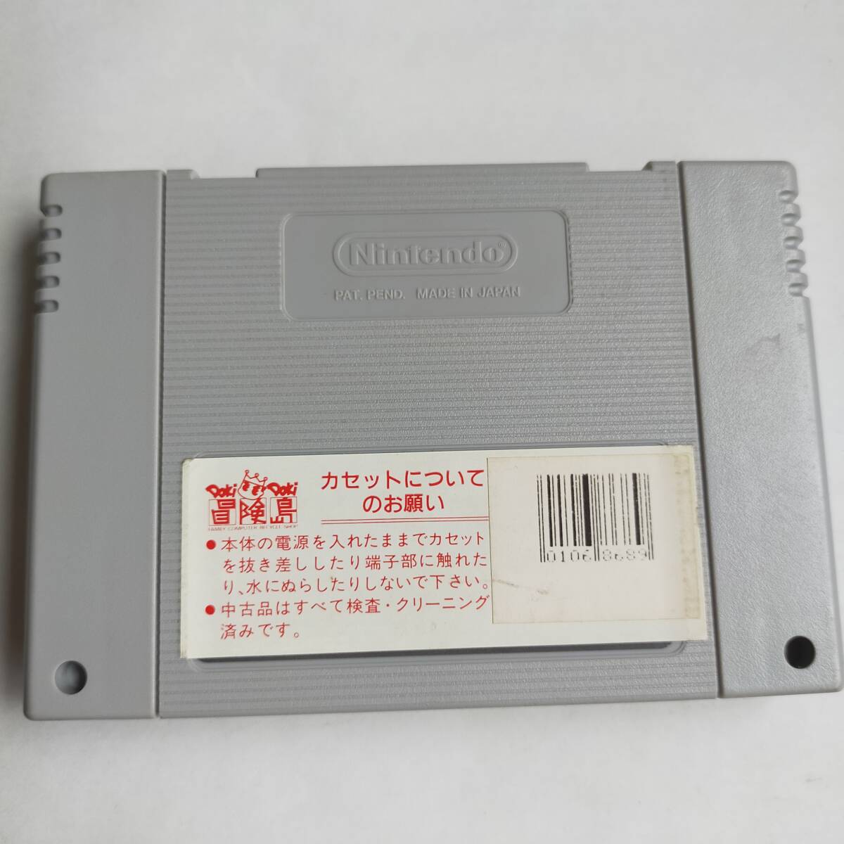 渓流王サンスポフィッシング スーパーファミコン 動作確認済・端子清掃済[SFC6640_498]