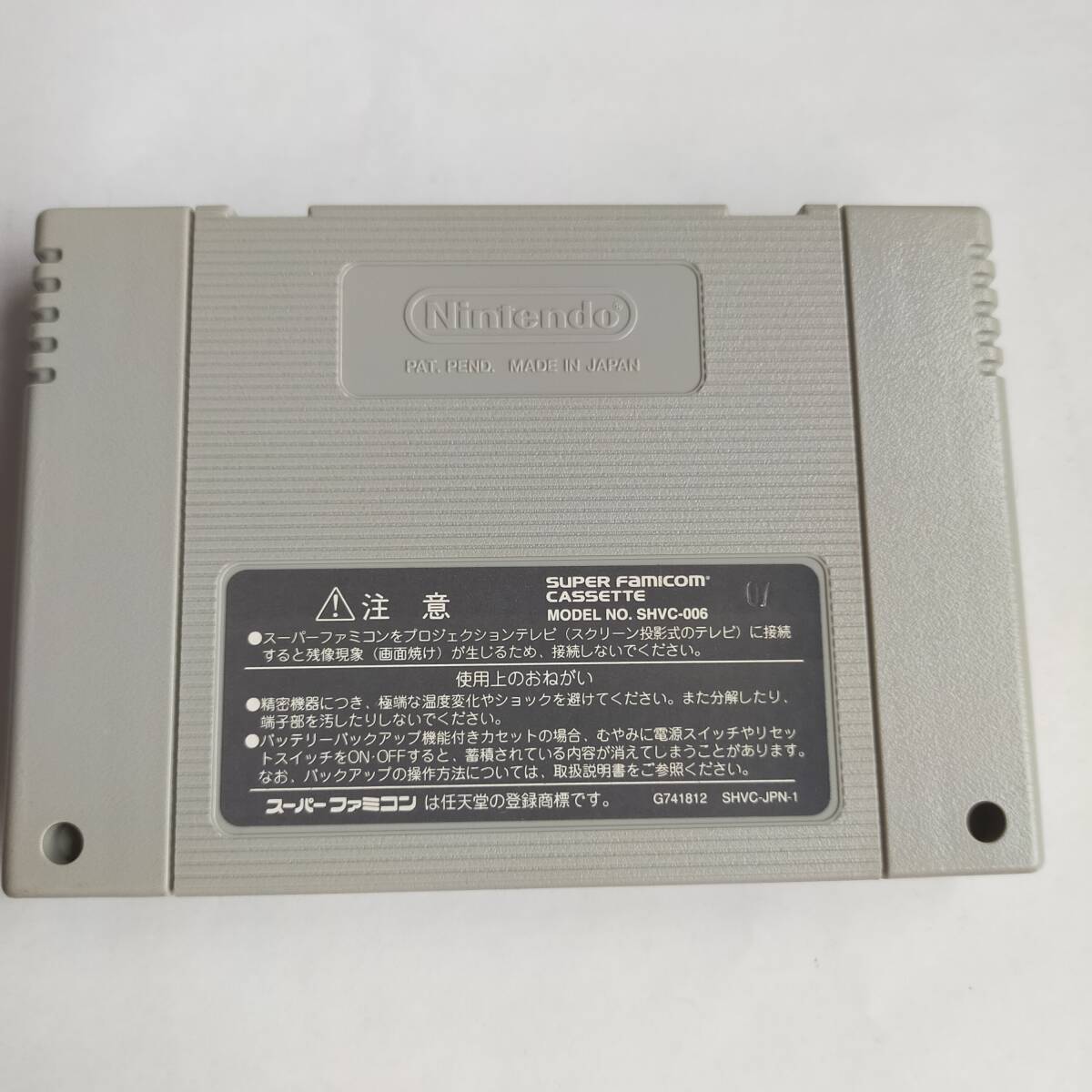 ベストショットプロゴルフ スーパーファミコン 動作確認済・端子清掃済[SFC5671_420]