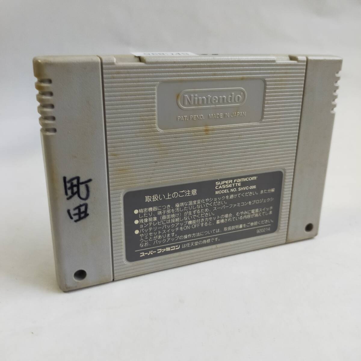 [同梱可]カービィボウル スーパーファミコン 動作確認済・端子清掃済[SFC6005_835]の画像3