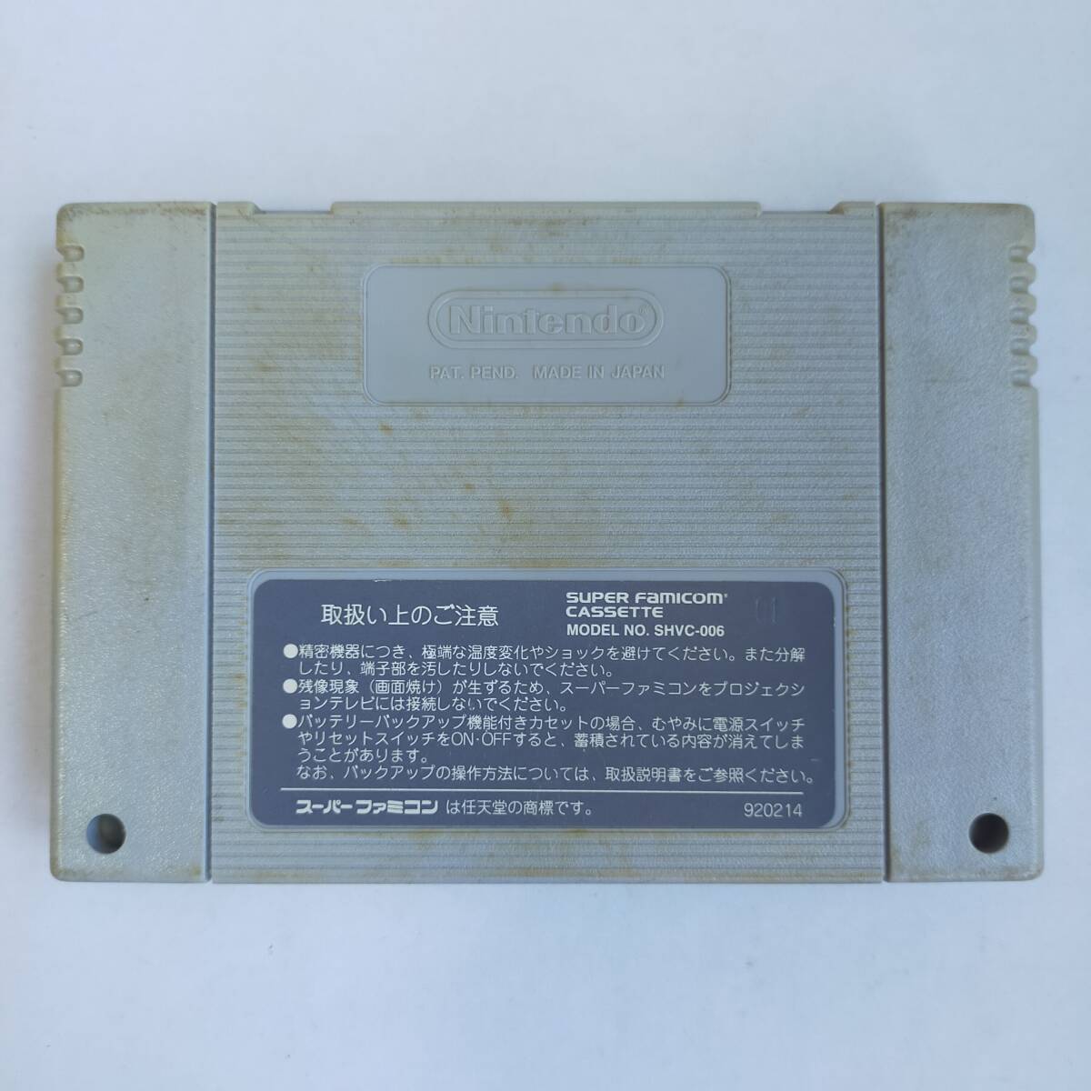 [同梱可]スーパーマリオカート スーパーファミコン 動作確認済・端子清掃済[SFC6208_517]_画像3