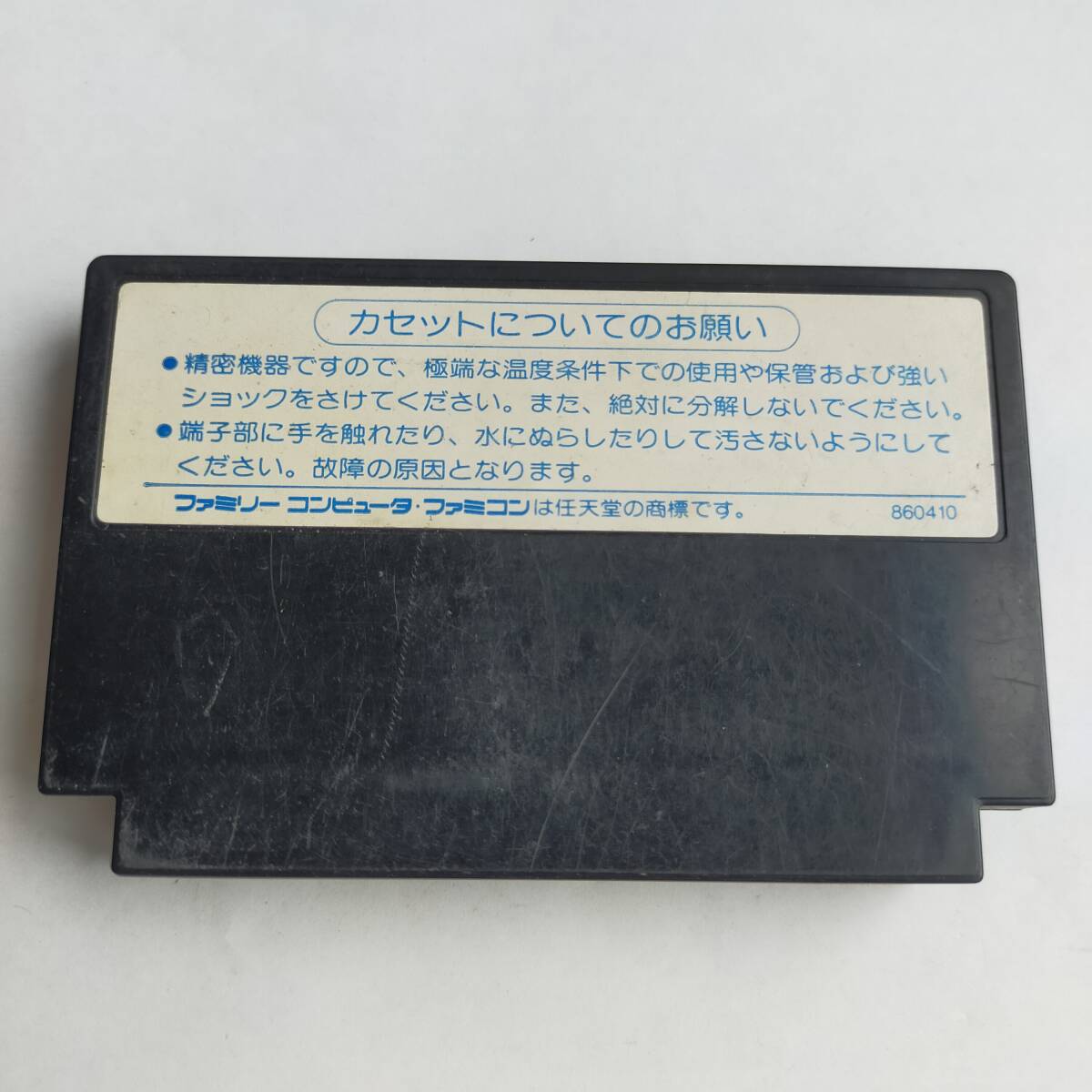 スーパースターフォース ファミコン 動作確認済・端子清掃済[S4986_405]_画像8