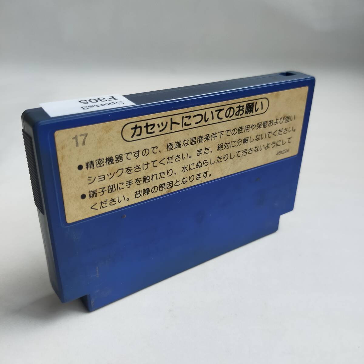 [同梱可]ベースボール ファミコン 動作確認済・端子清掃済[S5151_305]_画像3