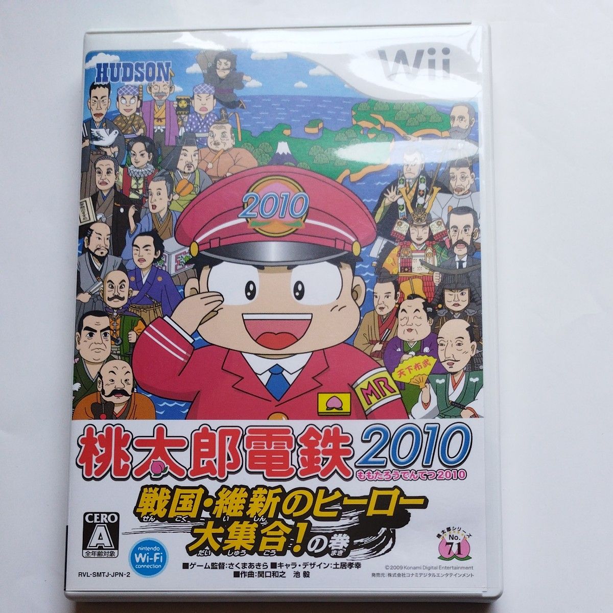 ■即納 ■桃太郎電鉄2010 戦国・維新のヒーロー大集合！の巻