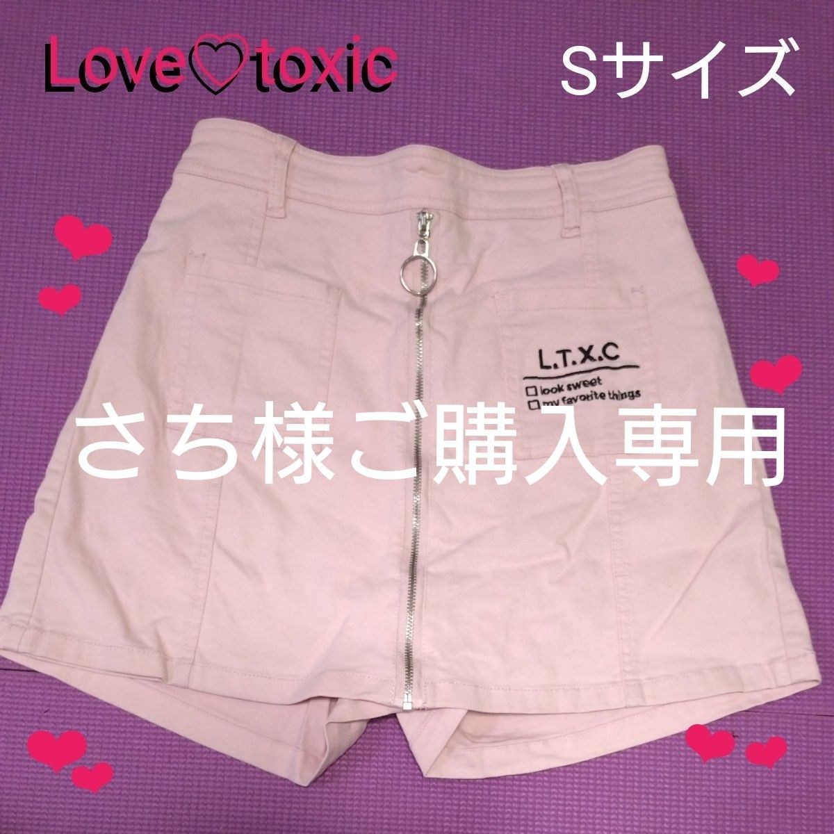 ショートパンツ ハーフパンツ キュロット スカート Lovetoxic ラブトキ S ピンク