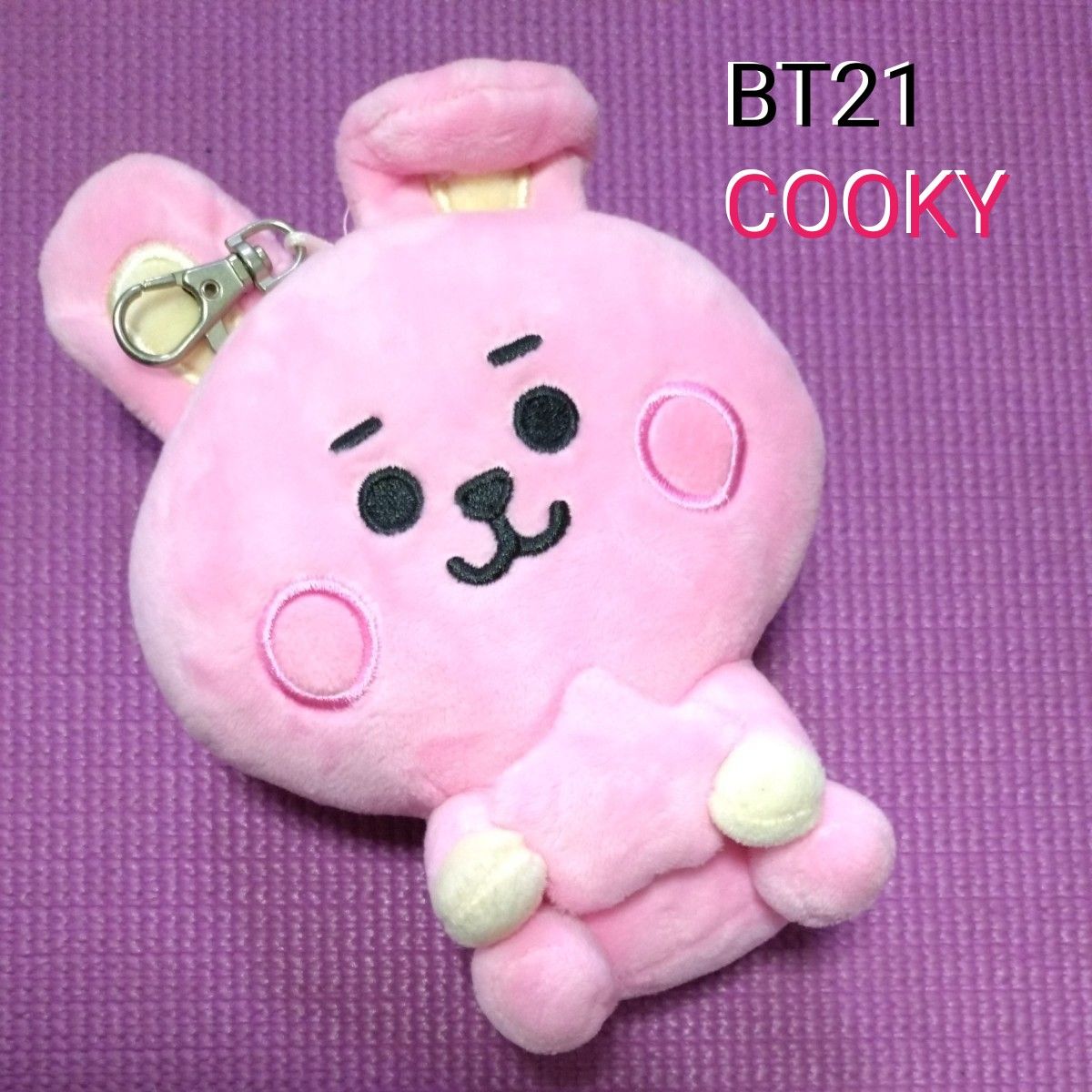 BT21 クッキー COOKY キーホルダー マスコット ぬいぐるみ ジョングク BTS マスコット 防弾少年団