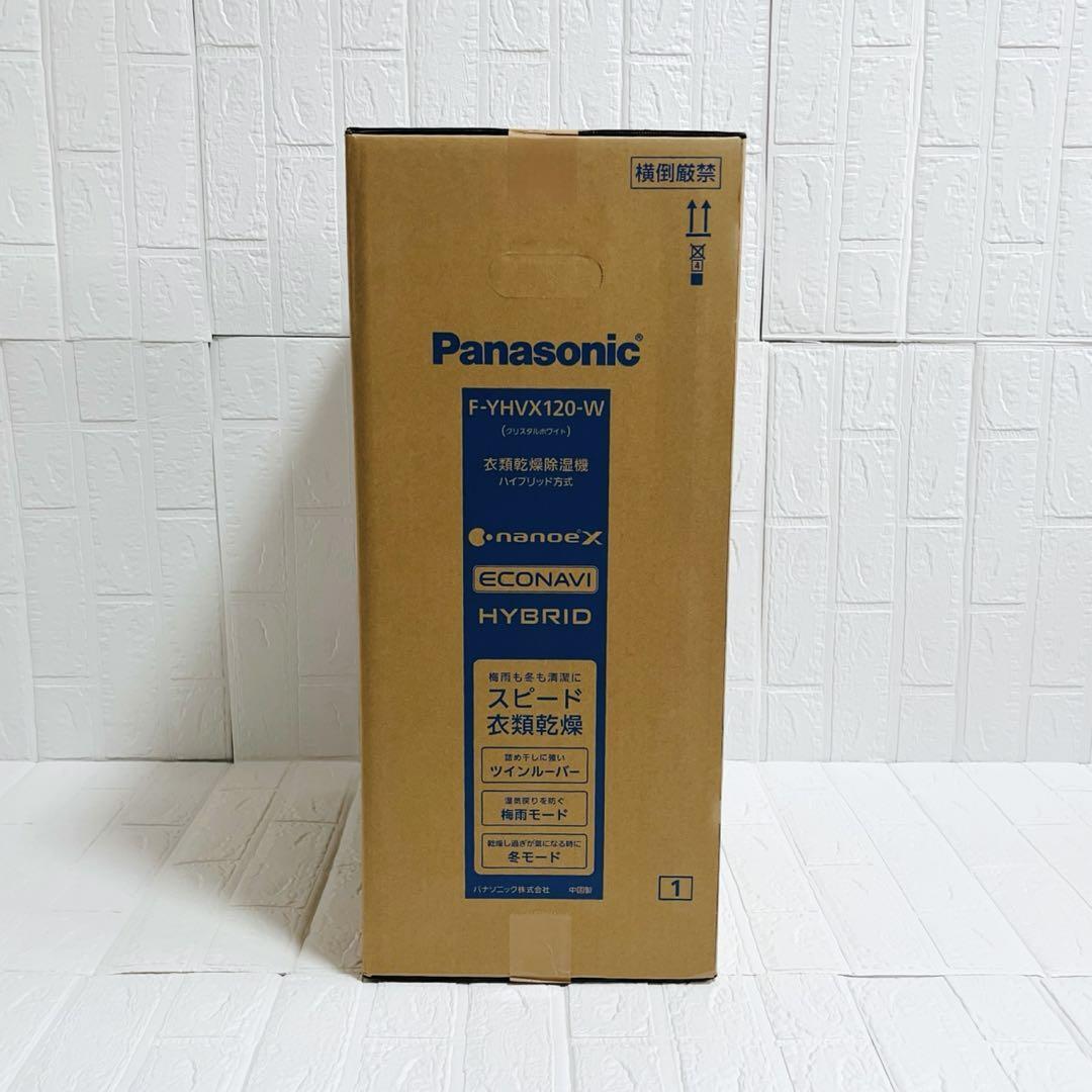[ нераспечатанный товар ]Panasonic Panasonic одежда сухой осушитель F-YHVX120-W гибридный белый 