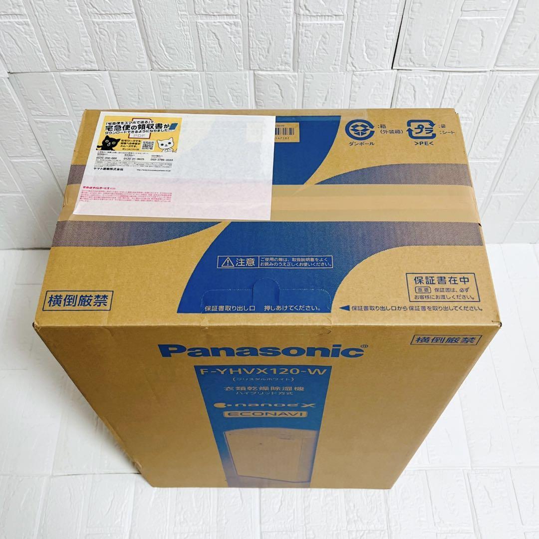 [ нераспечатанный товар ]Panasonic Panasonic одежда сухой осушитель F-YHVX120-W гибридный белый 