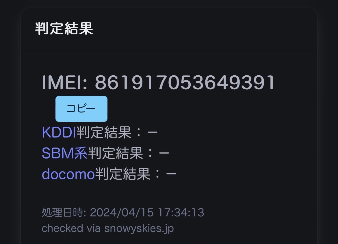 【OMO-165YB】OPPO Reno5 オッポ レノ5 CPH2199 容量128GB SIMフリー 判定- シルバーブラック スマートフォン スマホ アンドロイド 中古_画像10