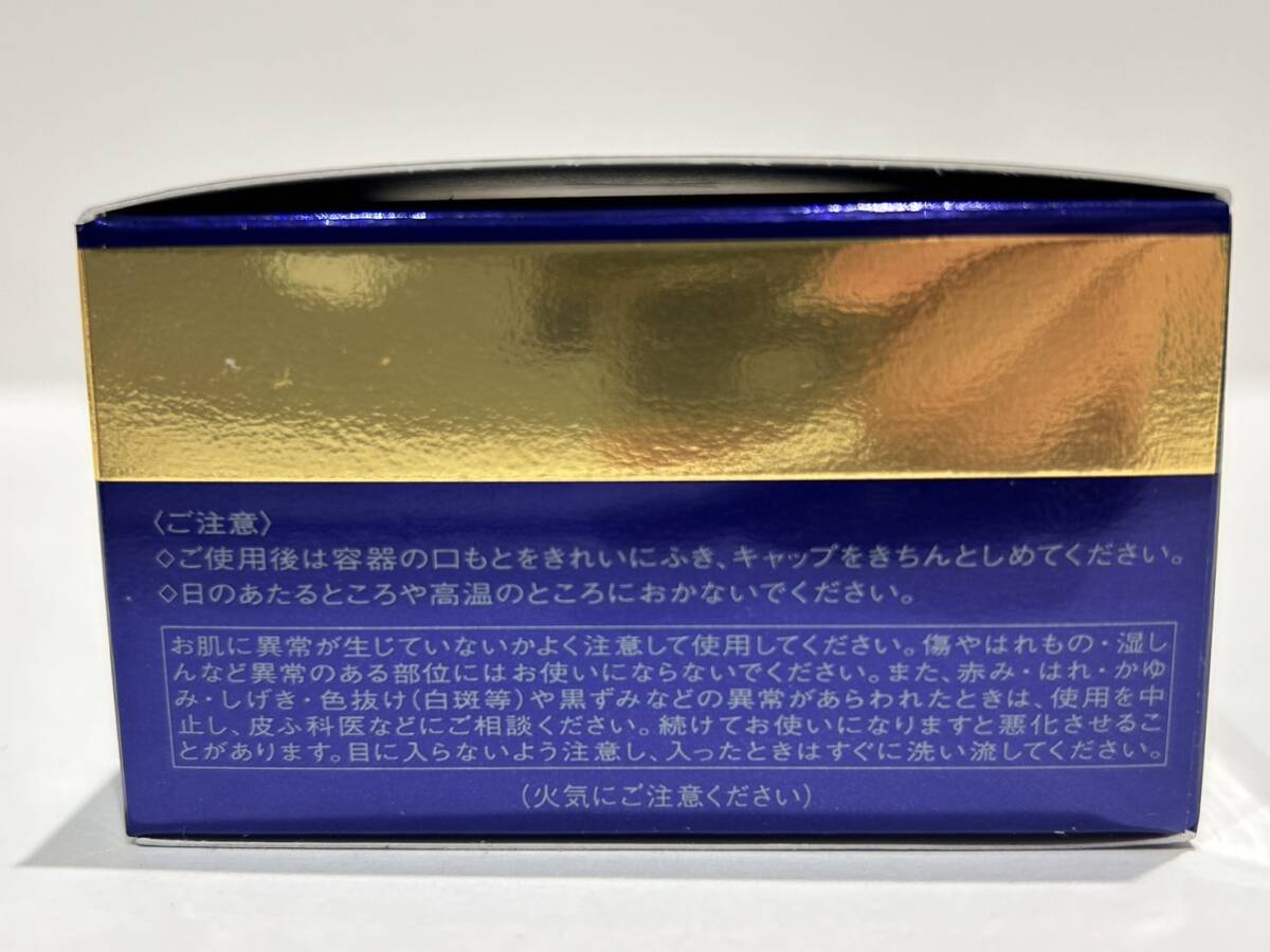 【OMO-81YB】未開封保管品 SHISEIDO 資生堂 REVITAL リバイタル CREAM ENSCIENCE クリーム エンサイエンスAA EX 40g スキンケア_画像3