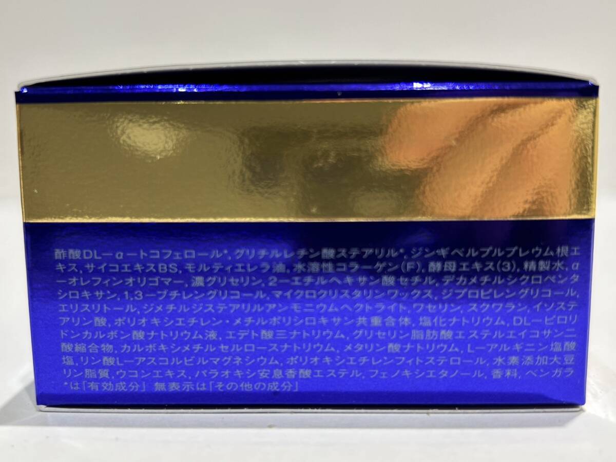 【OMO-81YB】未開封保管品 SHISEIDO 資生堂 REVITAL リバイタル CREAM ENSCIENCE クリーム エンサイエンスAA EX 40g スキンケア_画像4