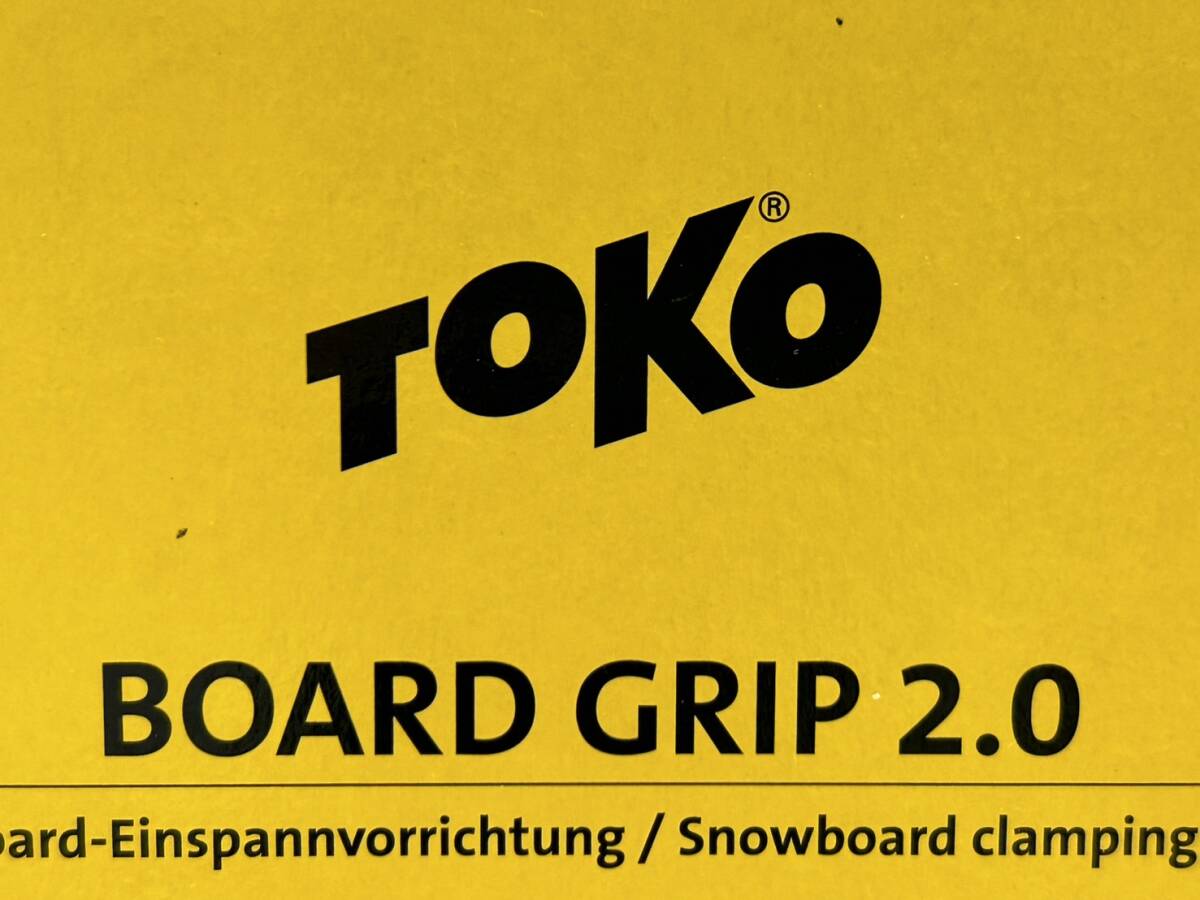 【OMO221YS】TOKO トコ BOARD GRIP 2.0 ボードグリップ2.0 スノーボード チューンナップ用品 パーツ スキー用品 未使用保管品の画像8