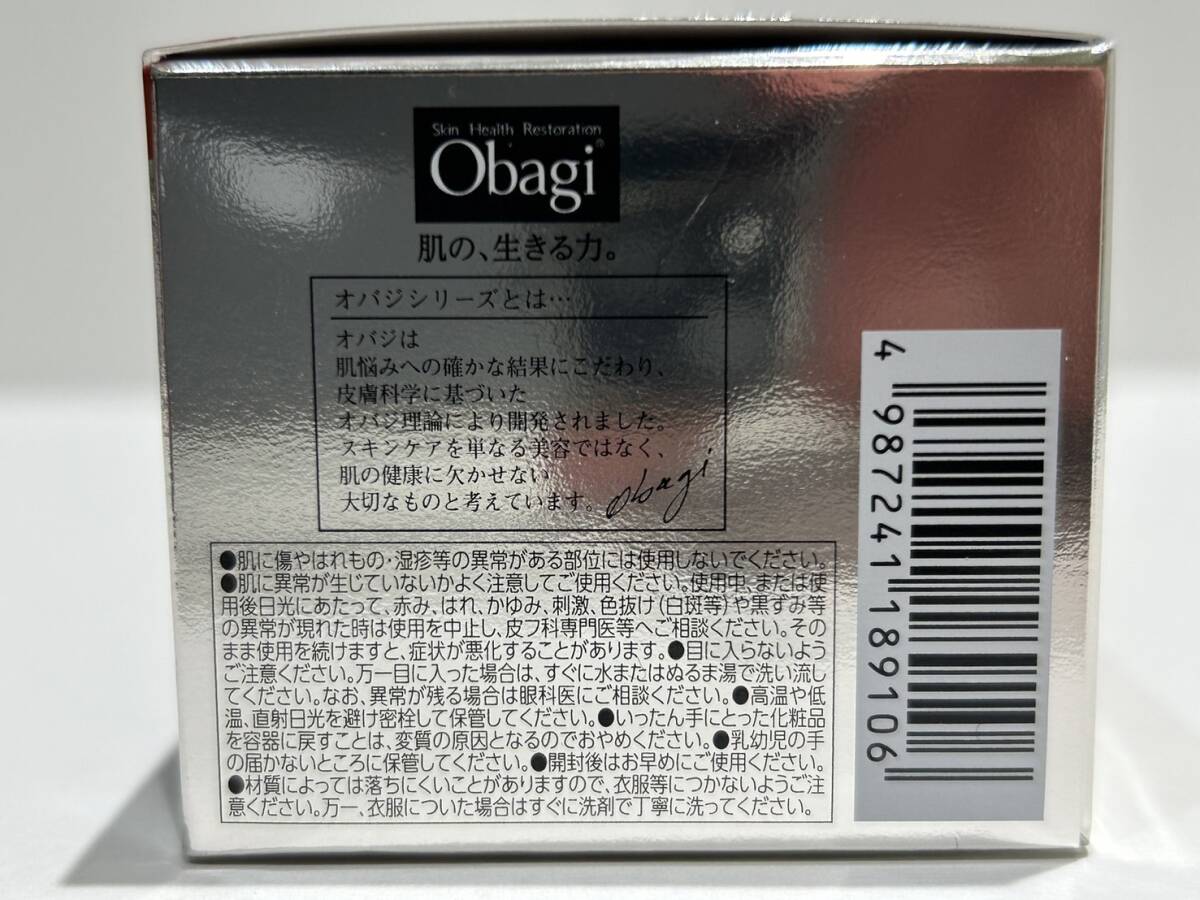 [OMO235YS]Obagi over jida-ma advanced drift attaching .. for re Phil 50g skin care supplies cosme cosmetics unopened storage goods 