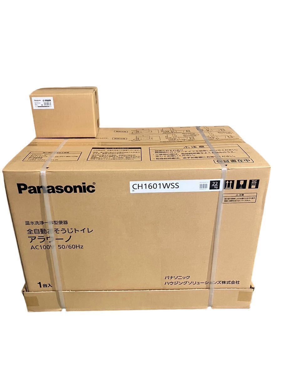 【新品】Panasonic(パナソニック)XCH1601WSS(CH1601WSS+CH160F) アラウーノS160(スティックリモコン ホワイト)床排水200mm・120mm ホワイトの画像1