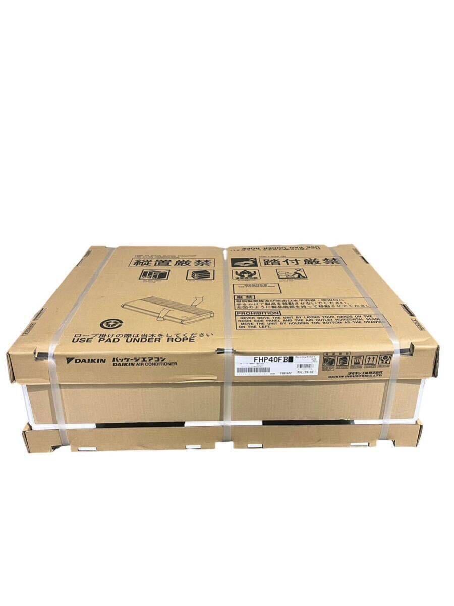 Yahoo!オークション - 【新品】DAIKIN(ダイキン)スカイエア Eco Yahoo!オークション - 【新品】DAIKIN(ダイキン)スカイエア Eco