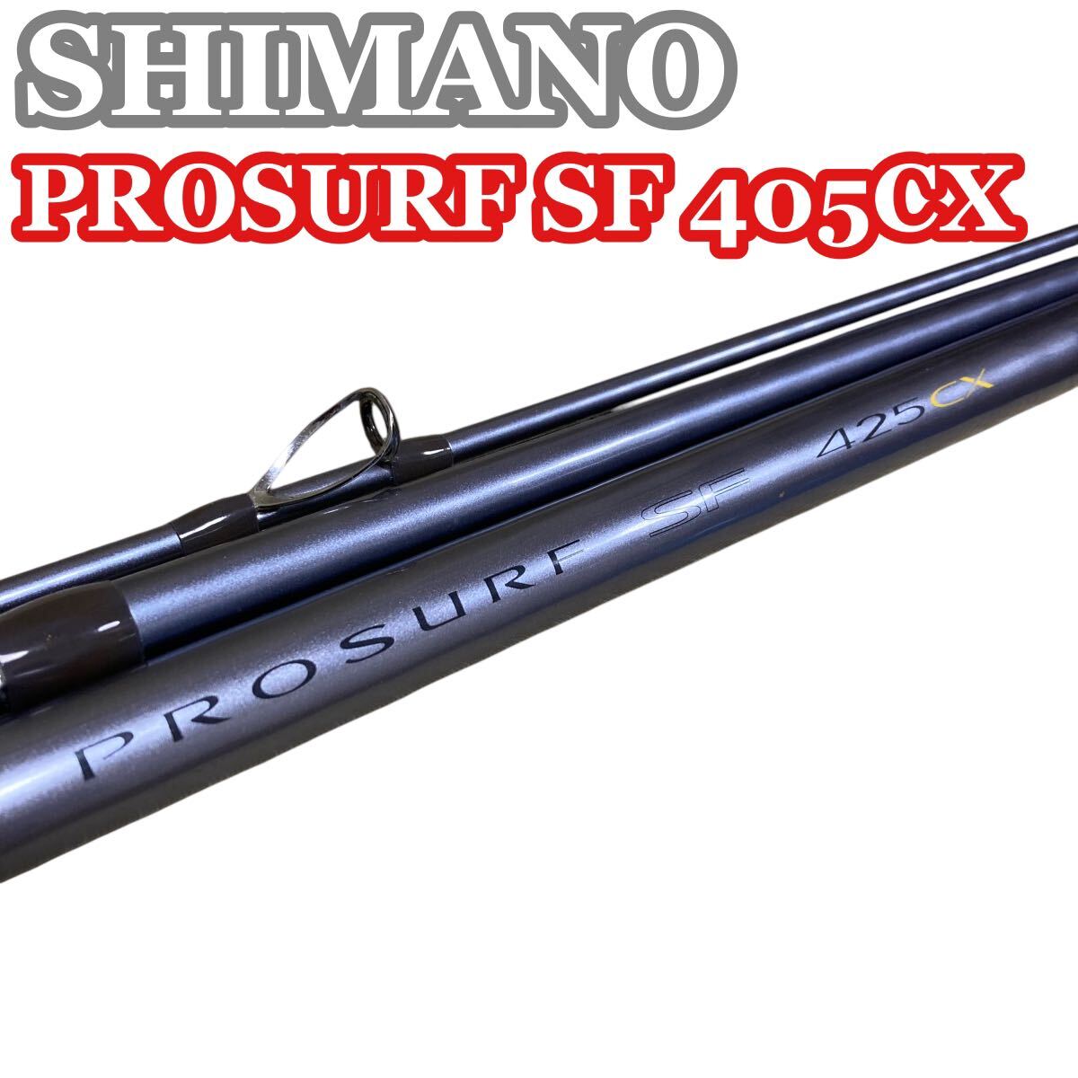 5100円 シマノ 初代 キススペシャル 405CX 穂先 /管理AU0041 5100円 シマノ 初代 キススペシャル 405CX 穂先 /管理AU0041
