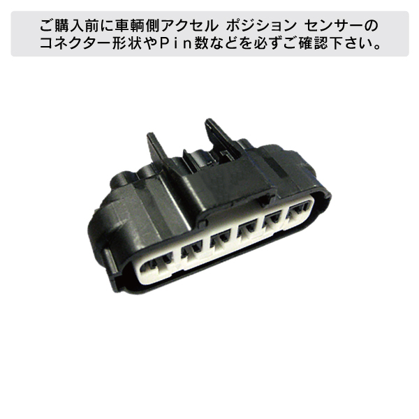 DTE SYSTEMS PedalBox+ スロコン マツダ/スバル/トヨタ_画像5