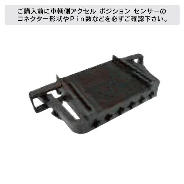 DTE SYSTEMS PedalBox+ スロコン ジャガー_画像5