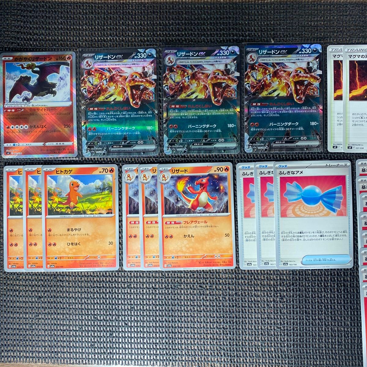 ポケモンカード リザードンex RR 進化ライン +かがやく ポケモンカード リザードンex RR 進化ライン +かがやく