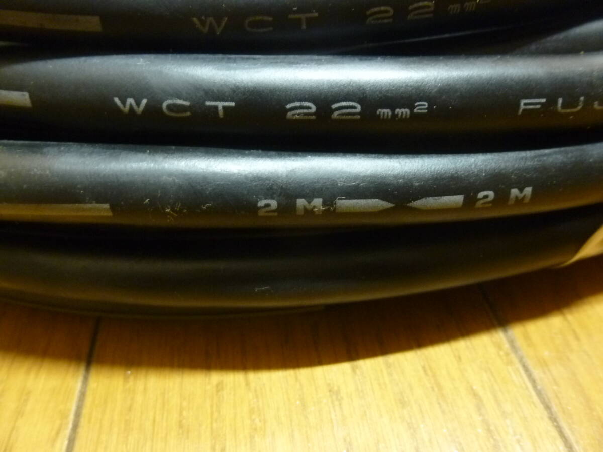 溶接用キャップタイヤケーブル WCT22 23ｍの画像6