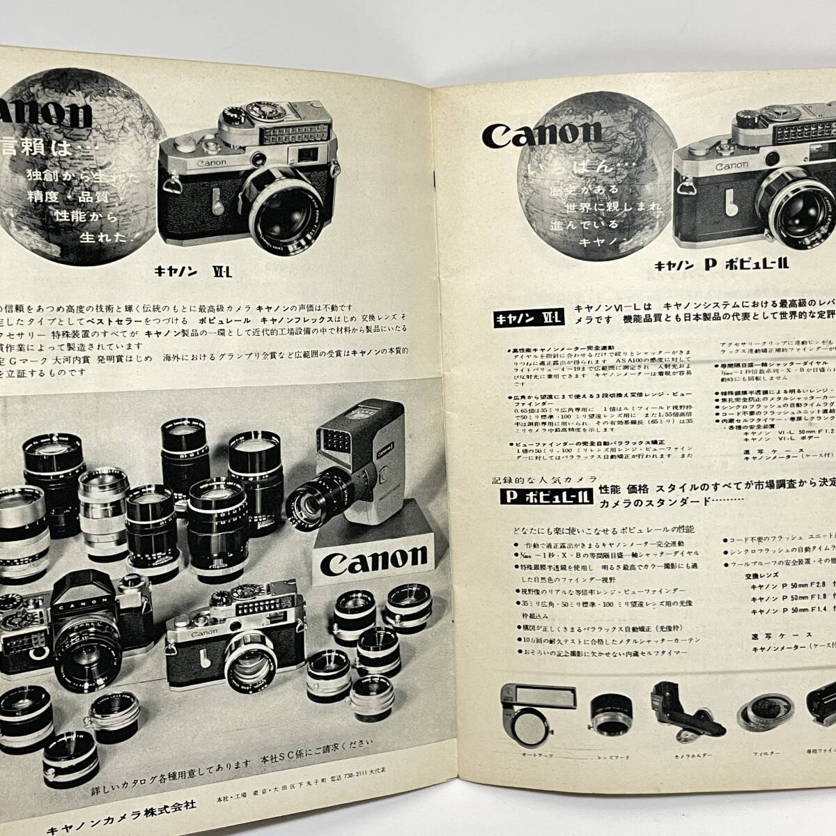 ■カメラ総合カタログ 1960年 昭和35年 昭和レトロ 当時物 ■51_画像5