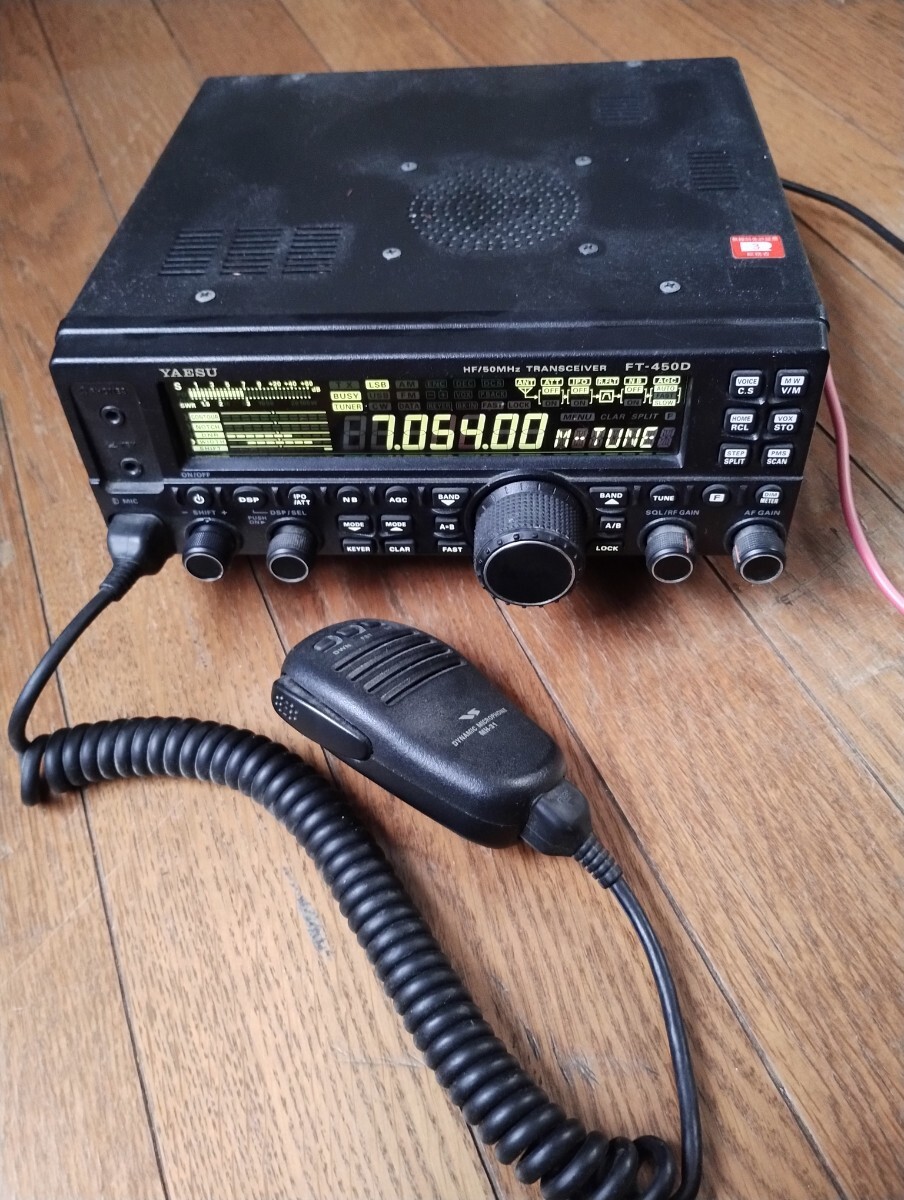 FT-450DM 50W all mode transceiver HF/50 Yaesu wireless YAESU