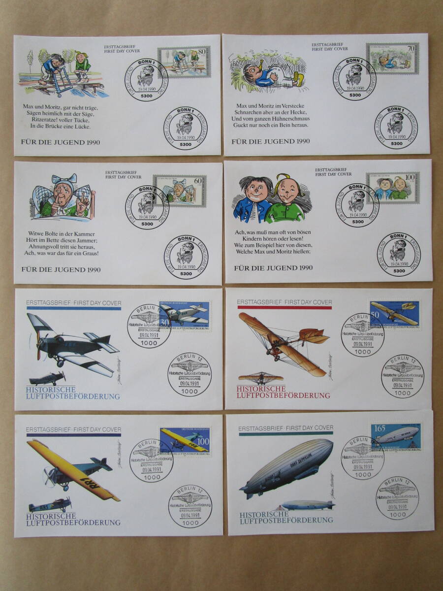 ★ドイツの切手初日カバー 97枚★の画像6