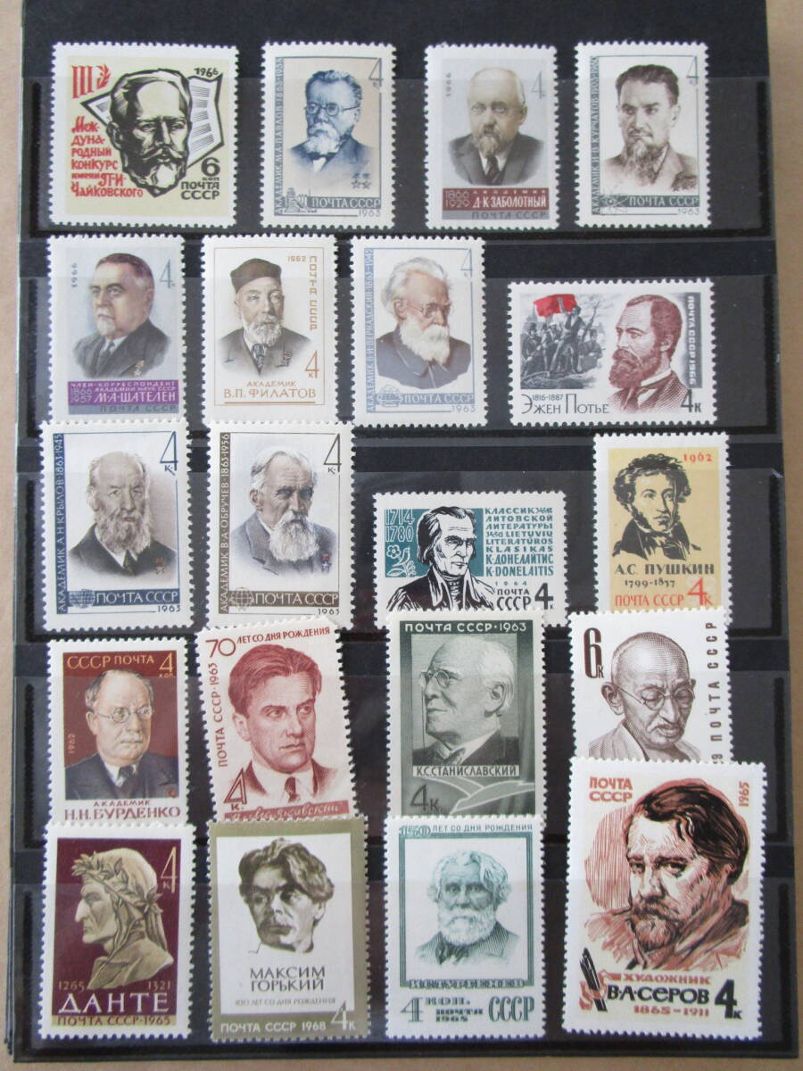 ★外国切手　人物　未使用　約330枚　ソ連、イギリス他　★_画像7